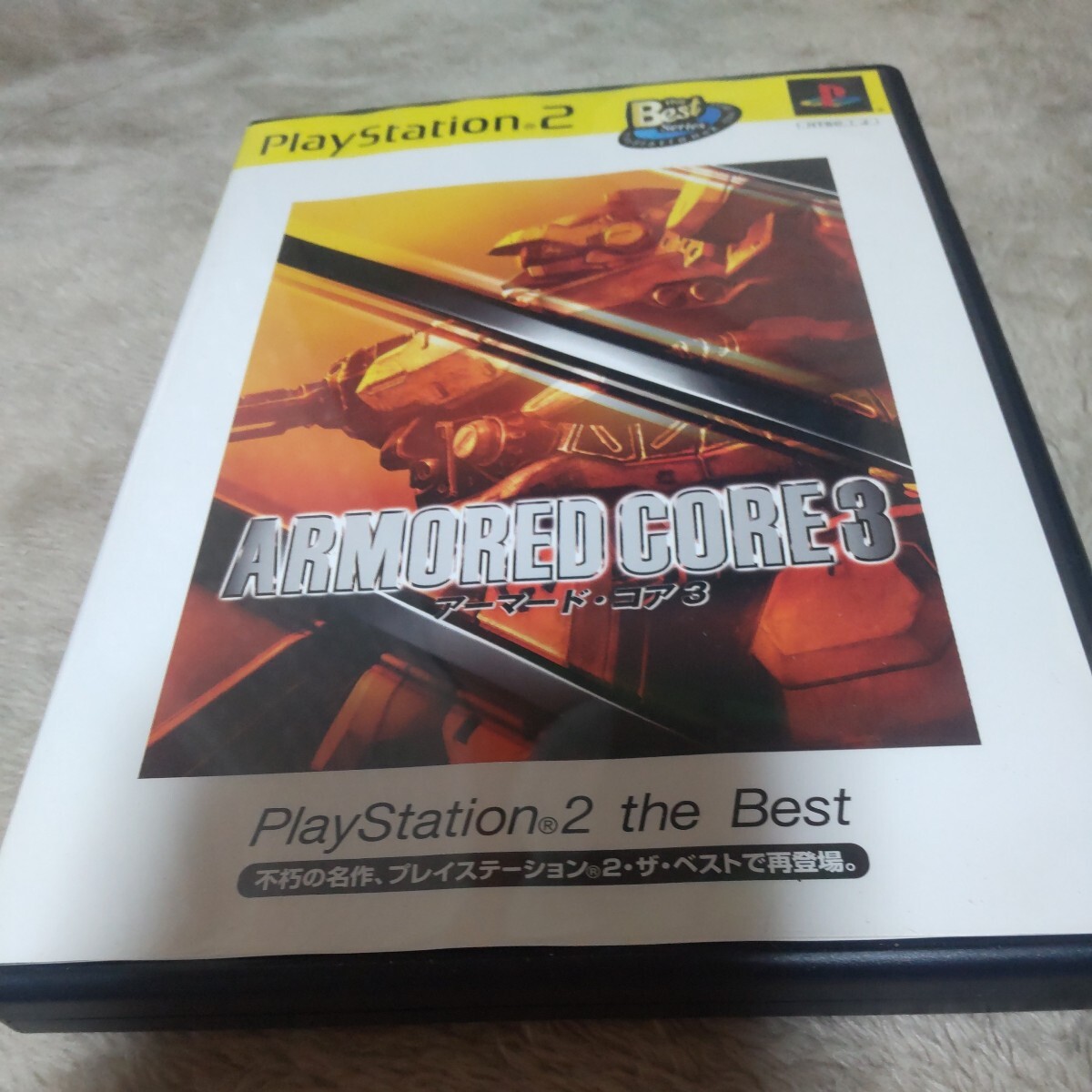 アーマードコア3 PlayStation 2 the Best_画像1