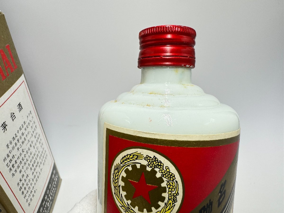 22)2本 貴州茅台酒 マオタイ酒 五星 500ml 53 1985年未開栓 - その他 22)2本 貴州茅台酒 マオタイ酒 五星 500ml 53 1985年未開栓 - その他