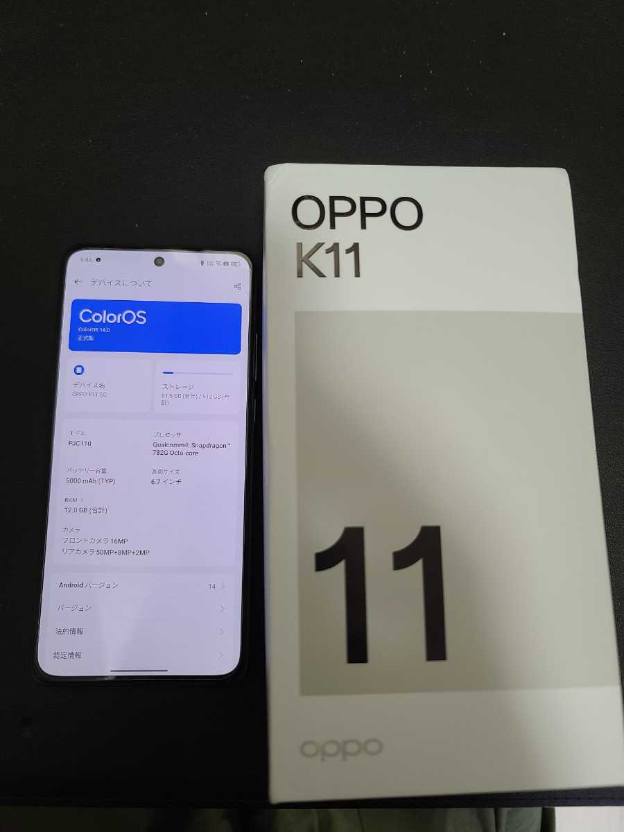 海外レア】OPPO K11 PJC110 6.7インチ SD可能 snapdragon 782 海外レア】OPPO K11 PJC110 6.7インチ SD可能 snapdragon 782