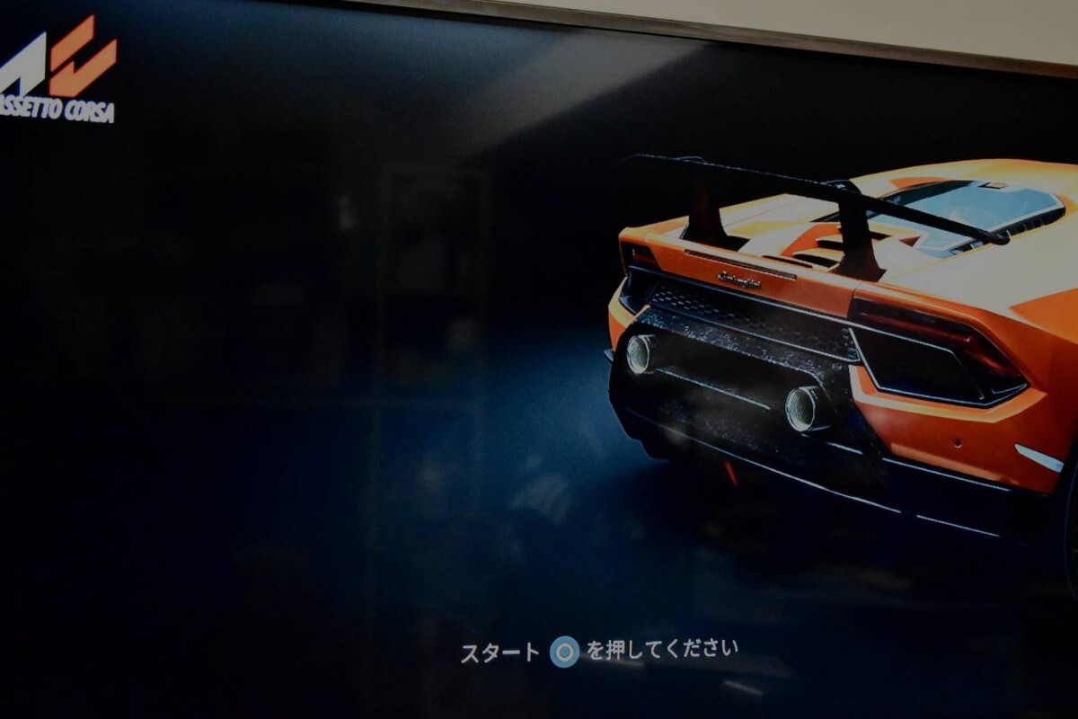 【清掃・動作確認済】PS4 アセットコルサ アルティメット エディション_画像6