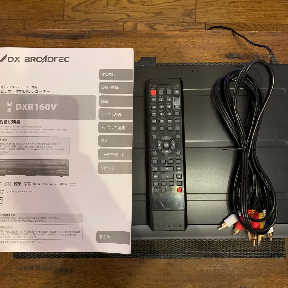 DXアンテナ 地上デジタルチューナー内蔵ビデオ一体型DVDレコーダー DXR160V（中古品／動作未確認）_画像8