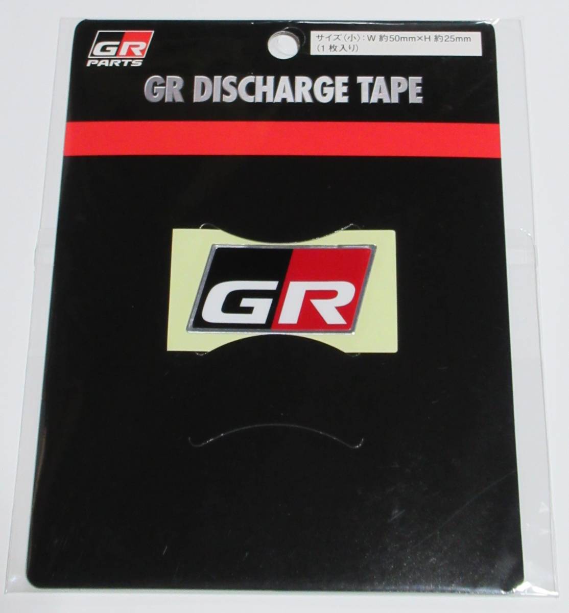 【取扱終了・特価品】TRD GR ディスチャージテープ　サイズ：小　1枚入り 【MS373-00004】_画像1