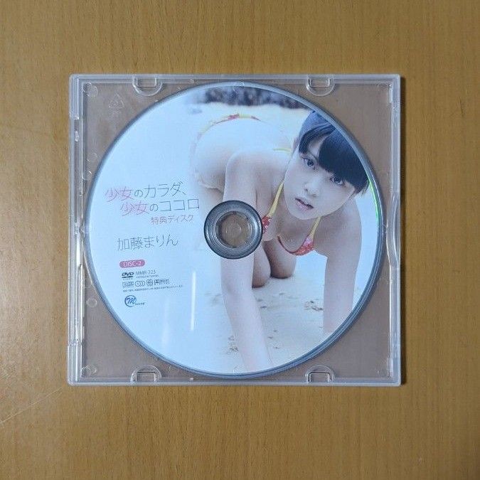 DVD(ディスクのみ 2枚組) 加藤まりん 少女のカラダ、少女のココロ 中古品