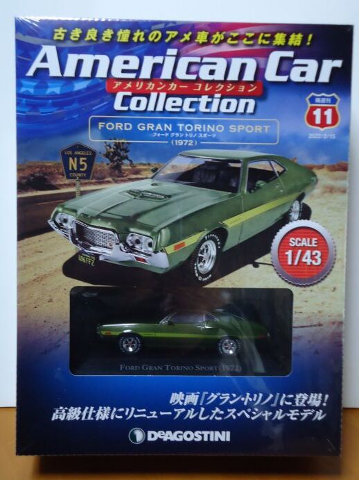 ★デアゴスティーニ 1/43 アメリカンカーコレクション　フォード グラン トリノ スポーツ　1972　　グリーン　　未開封★_画像1