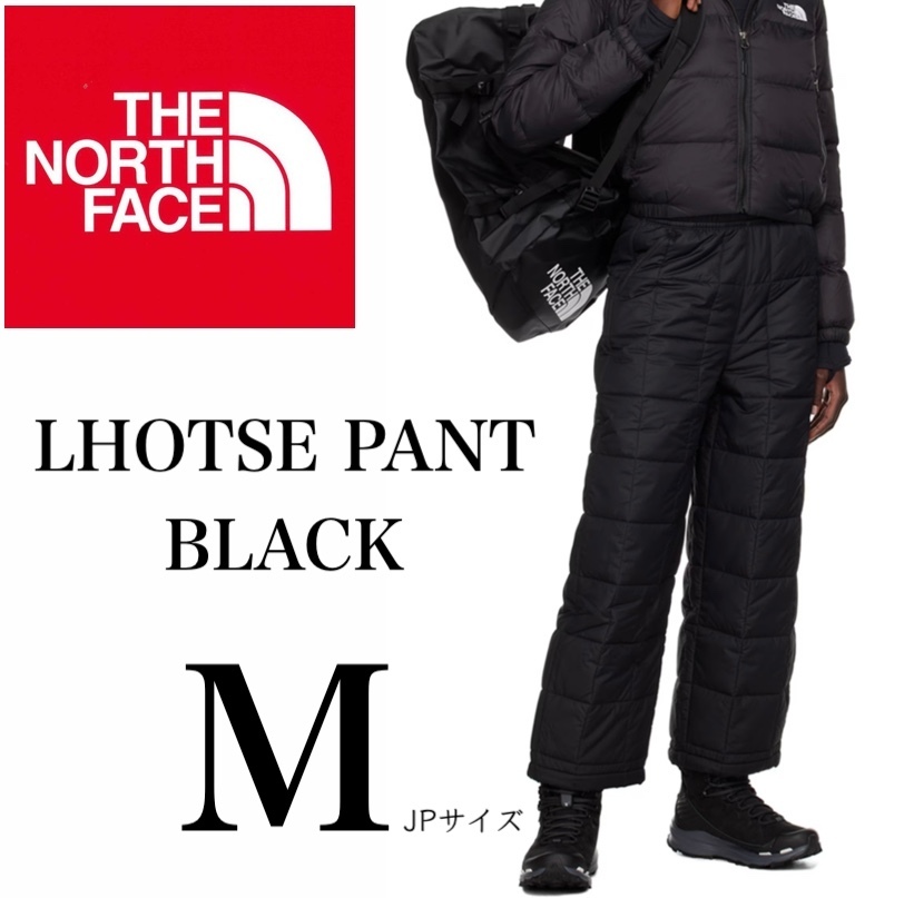 ◆モデル出品◆新品 Mサイズ ノースフェイス サーモボール 黒ロングパンツ(600フィルダウン同等) LHOTSE PANTS 中綿ダウンパンツ キャンプ_画像1