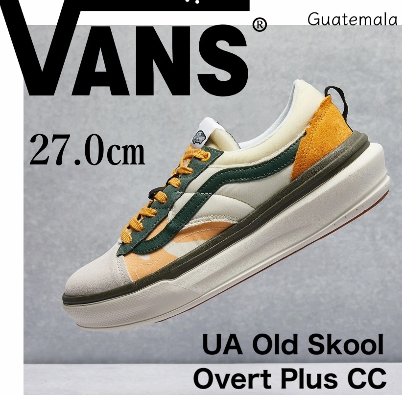 ◆モデル出品◆新品 27.0cm バンズ VANS UA Old Skool Overt Plus ComfyCush 'White Green Yellow' 希少配色スニーカー レア靴_画像1