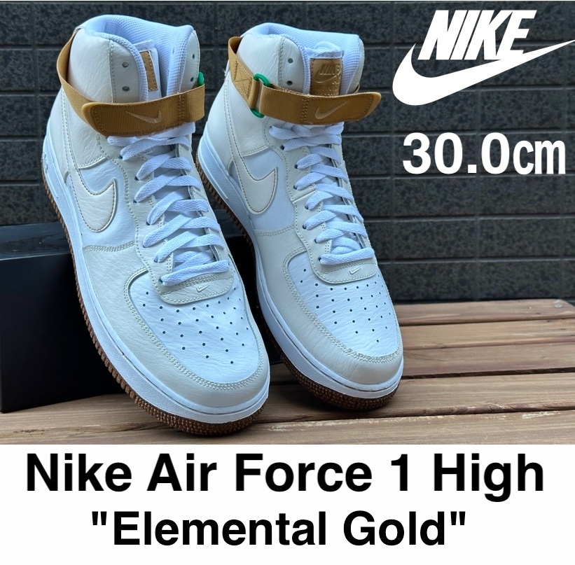 ◆モデル出品◆新品 30.0cm ナイキ エアフォース1 ハイ エレメンタル ゴールド NIKE AIR FORCE 1 インスペクテッド バイ スウッシュ_画像1