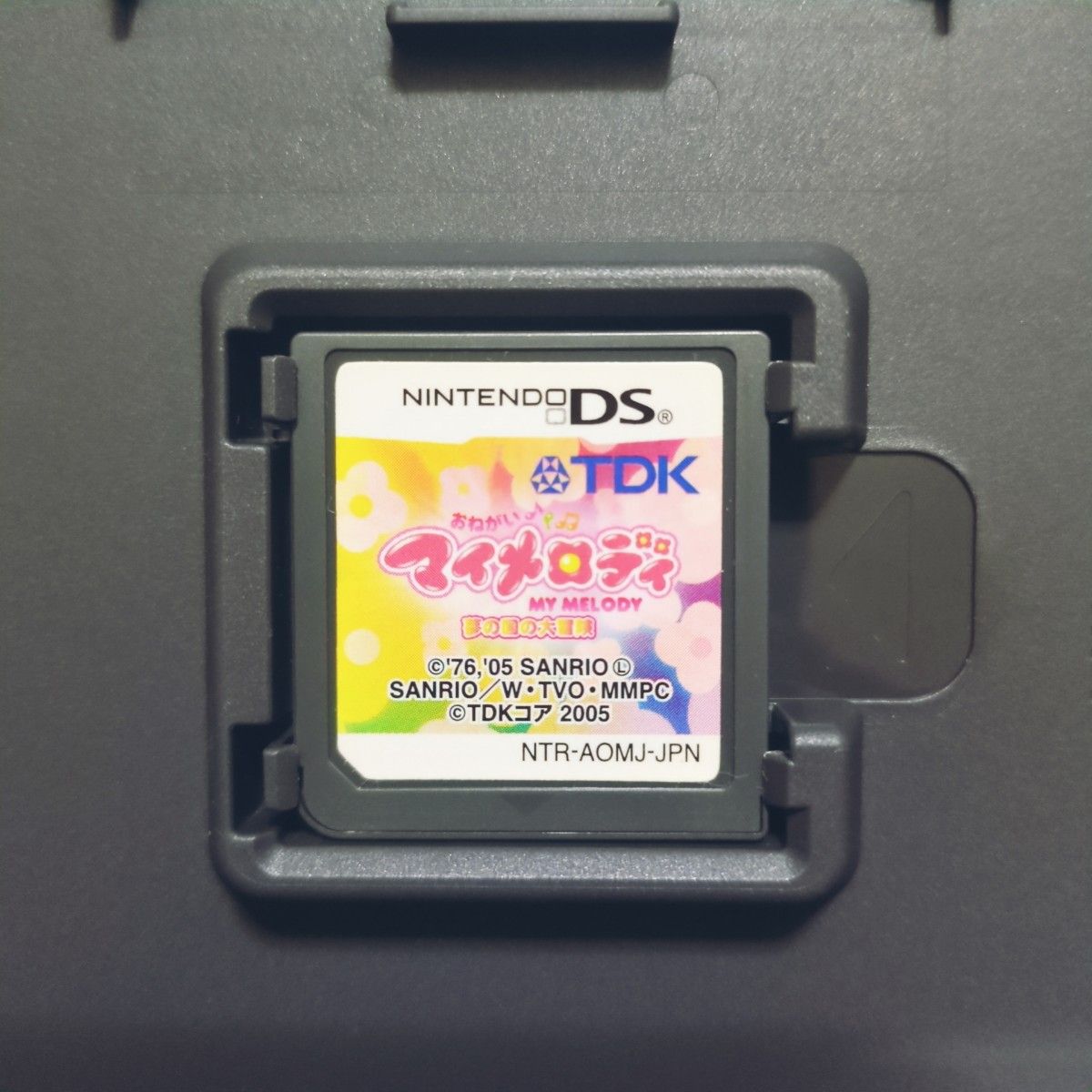 【DS】おねがいマイメロディ ～夢の国の大冒険～