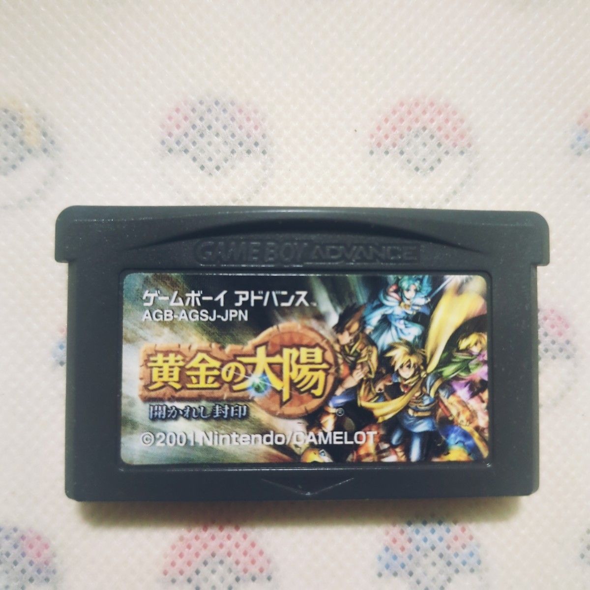 GBA】 黄金の太陽 開かれし封印【マップ付】|Yahoo!フリマ(旧 GBA】 黄金の太陽 開かれし封印【マップ付】|Yahoo!フリマ(旧
