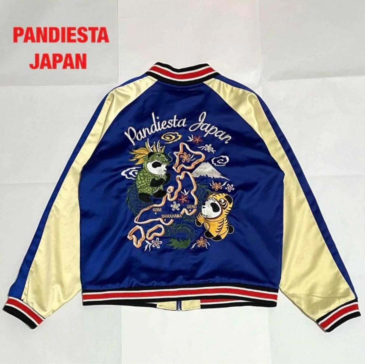 【希少】PANDIESTA JAPAN　パンディエスタジャパン　スカジャン　パンダ　虎　龍　竜　和柄　刺繍　個性的　オーバーサイズ