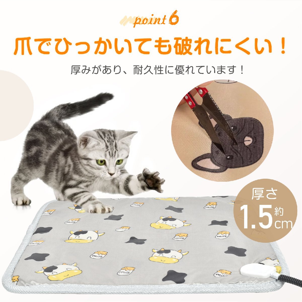 1円 カーペット ペット用 マット ホットカーペット ペットマット ペット用品 おしゃれ 犬 ミニ ラグ ドッグ 防水 フローリング pt078の画像3