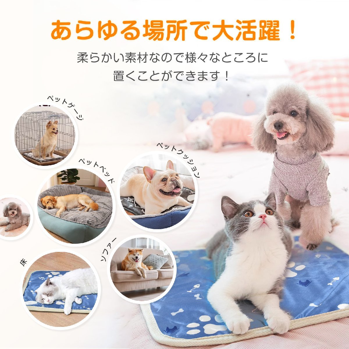 1円 カーペット ペット用 マット ホットカーペット ペットマット ペット用品 おしゃれ 犬 ミニ ラグ ドッグ 防水 フローリング pt078の画像8