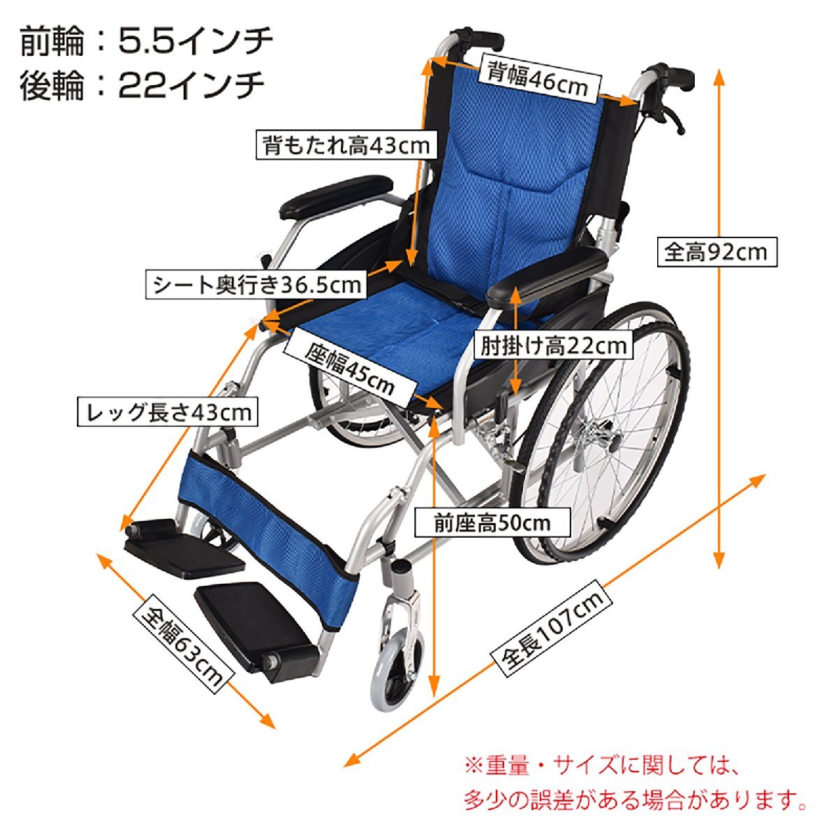 1円 車椅子 自走介助 車いす 車イス 軽量車椅子 軽量 折りたたみ 折り畳み 自走 ブレーキ コンパクト 介護 ノーパンク アルミ合金 ny545_画像10