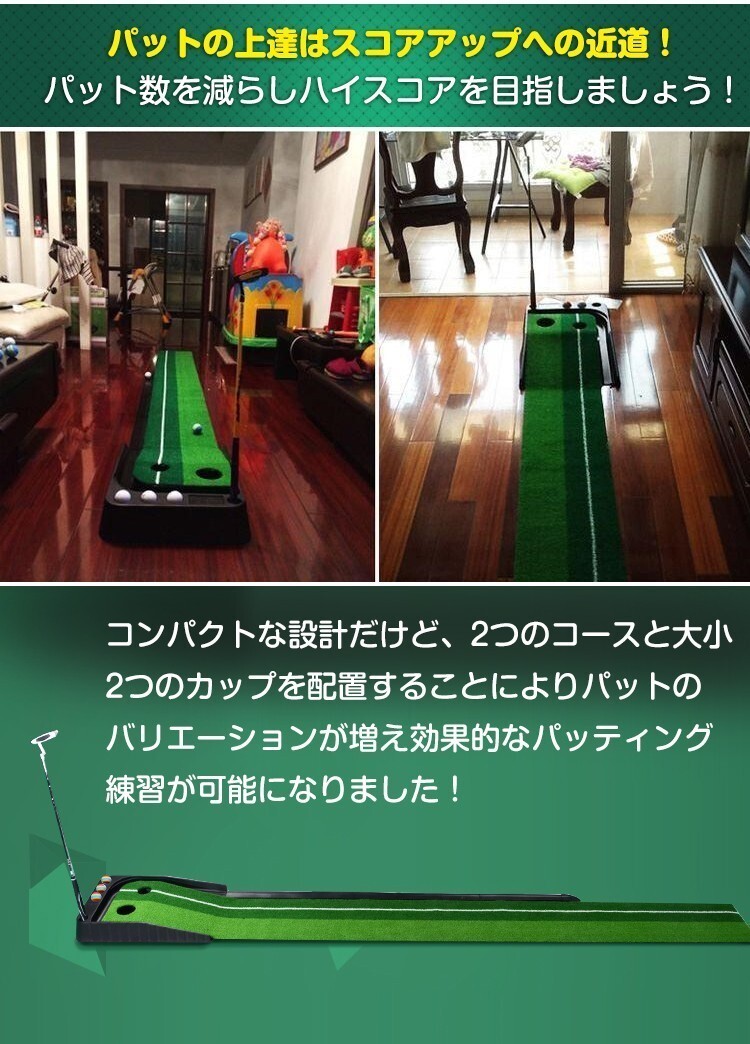1円 ゴルフ 練習 器具 マット パターマット 3m 室内 2WAY パット ライン入り 2種類 芝 返球 トレーニング パッティング ヘッド 大型 ad203の画像2