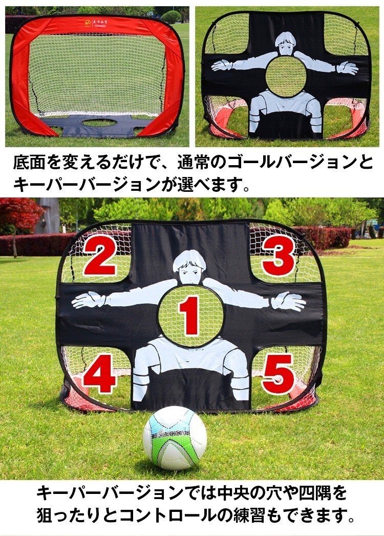 送料無料 サッカーゴール ゴールネット ワンタッチサッカーゴール ポータブル 折りたたみ式 子ども用 キーパー シュート練習 玩具 ad190_画像3