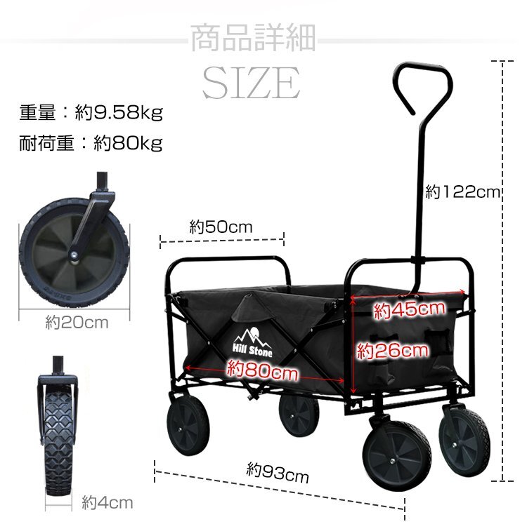 1 jpy carry wagon folding luggage withstand load 80kg carry cart camp waterproof storage outdoor picnic camp high capacity motion .ad113