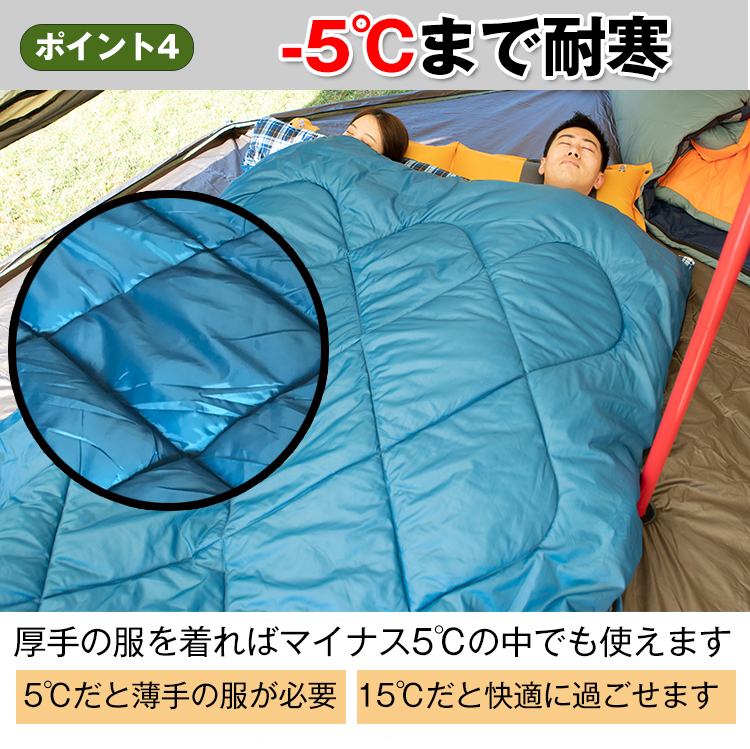 1 jpy sleeping bag sleeping bag 2 person for envelope type winter 3kg camp sleeping area in the vehicle protection against cold outdoor storage disaster prevention special futon family cup ru present ad083