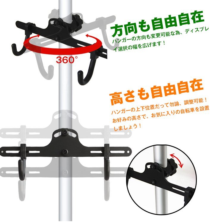 1円 自転車スタンド 自転車ラック サイクルスタンド 2台収納 狭いスペース 自転車 スタンド 収納 高さ調整 つっぱり式 室内保管 zk077_画像4