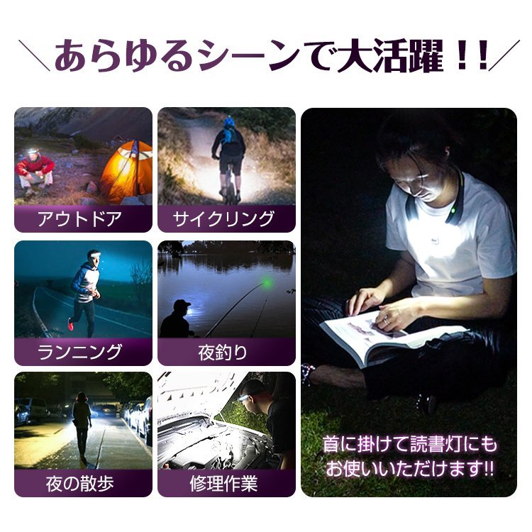 送料無料 ヘッドライト 充電式 LED 釣り ヘッドランプ 登山 アウトドア キャンプ 防水 防災 SOS ハンズフリー 懐中電灯 作業灯 USB od581_画像10