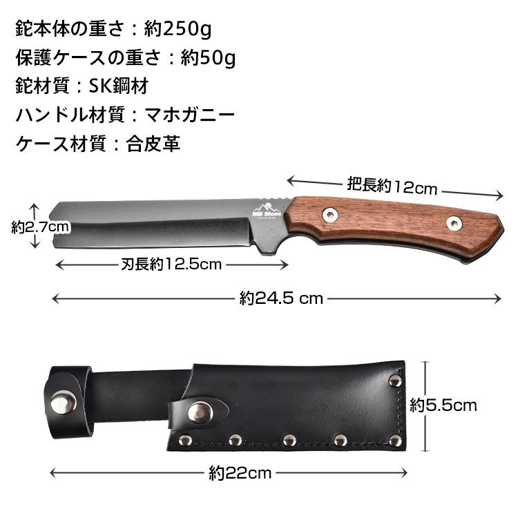 送料無料 多用途 薪割りナタ 腰鉈 両刃 ナイフ フルタング ケース付 薪割 バドニング 焚き火 釣り 登山 薪わり 枝打ち アウトドア od519_画像2