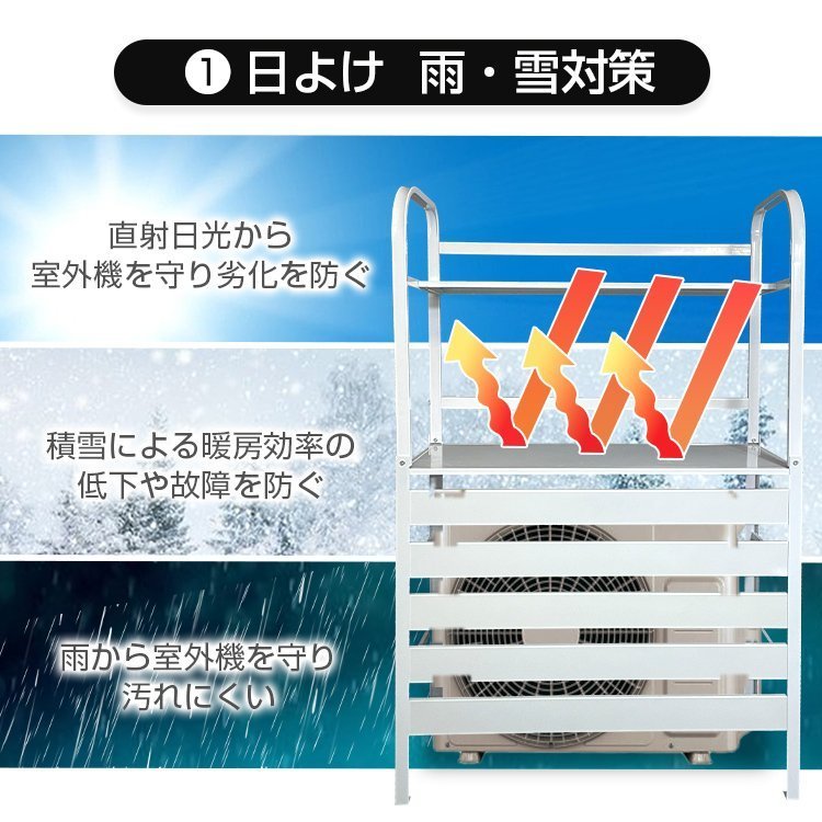 1円 室外機 カバー diy おしゃれ 雪 エアコン 大型 棚 収納 2段 日よけ ラック ルーバー 目隠し 省エネ 遮光 夏 多肉棚 ガーデニング ny513_画像6