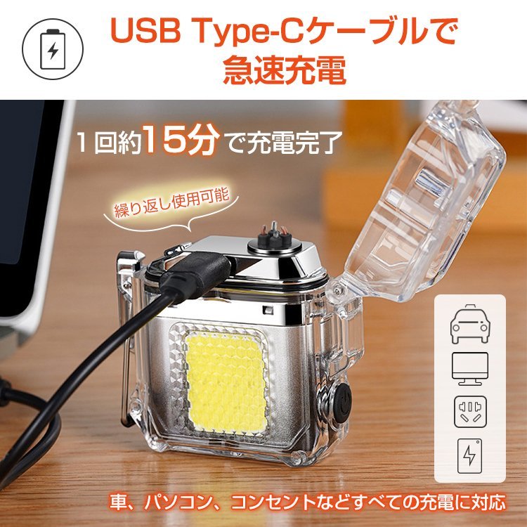 送料無料 ライター 電子ライター プラズマライター usb 充電式 おしゃれ アウトドア ギフト スリム 本体 ミニライター アークライターrt020_画像6