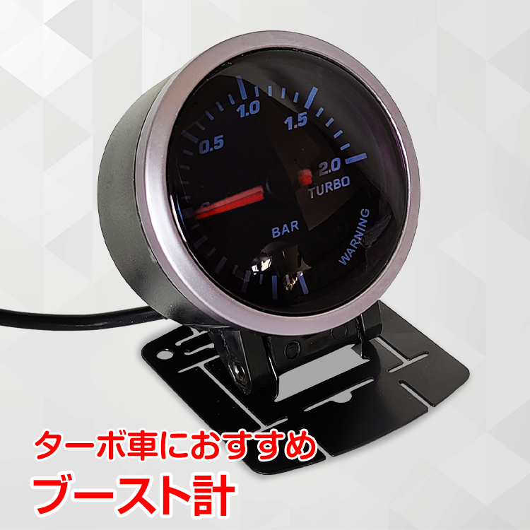 車 ブースト計 obd 2インチ 追加 メーター モーター ターボ 60mm 60Φ ワーニング機能付 バックライト 後付け パーツ エンジン 点検 ee310_画像1