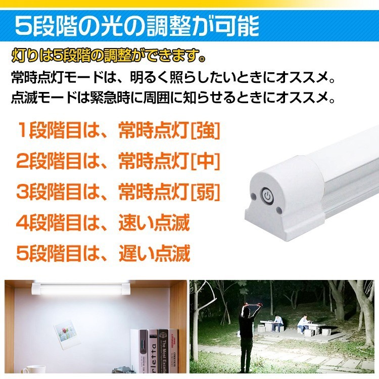 送料無料 作業灯 LED ライト ハンディライト 磁石 ストラップつき 充電式 読書灯 防災用品 キャンプ アウトドア 軽量 点滅 常灯 停電 sl069_画像4