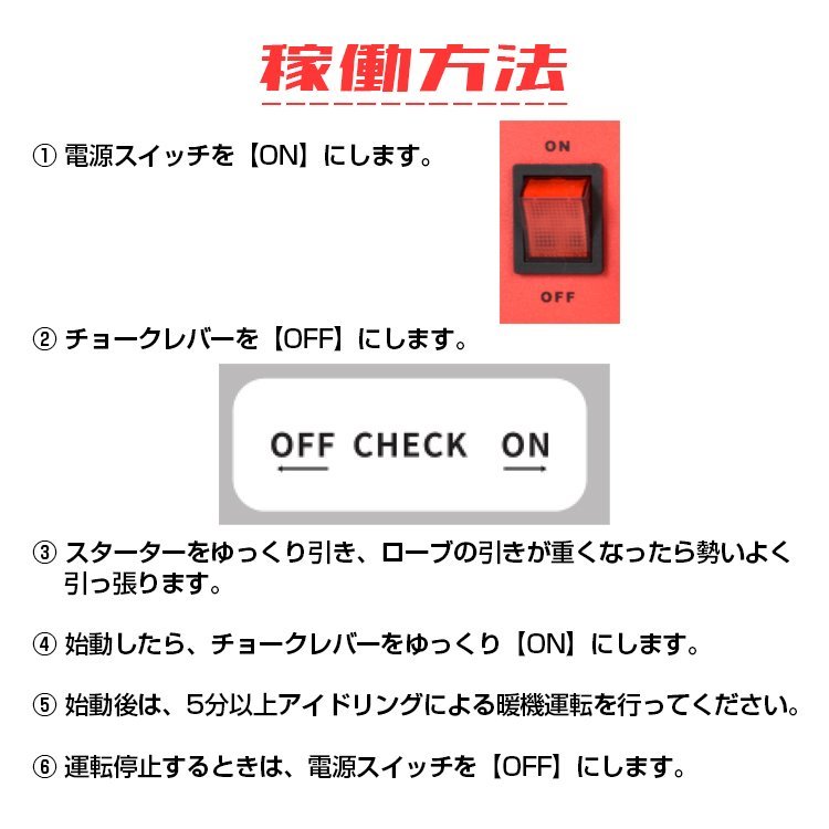 1円 エンジン溶接機 発電機兼用溶接機 ガソリンエンジン溶接機 100V 最大出力1000W 定格使用率50％ MMA 照明 電源 金具 補修 鉄板 sg030_画像7