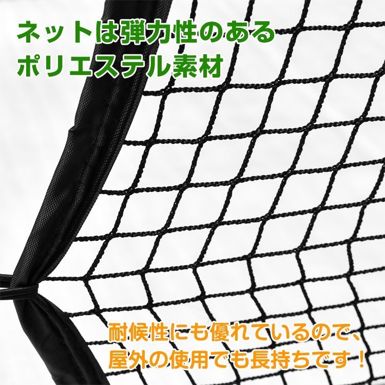 1円 リバウンドネット サッカー 野球 室内 テニス バスケ 両面 ポータブル フットサル 投球 ゴルフ守備 練習 ネット付き 折りたたみ de142_画像7