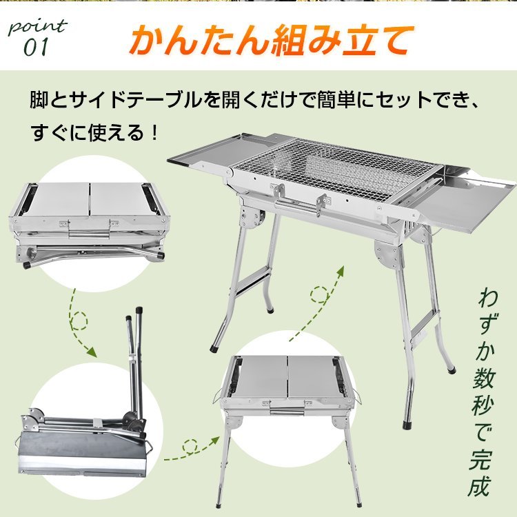 1円 バーベキュー コンロ 折りたたみ 炭 BBQ グリル 網 鉄板 ステンレス キャンプ 調味料 ラック 焼肉 サイドテーブル ロストル od605_画像9