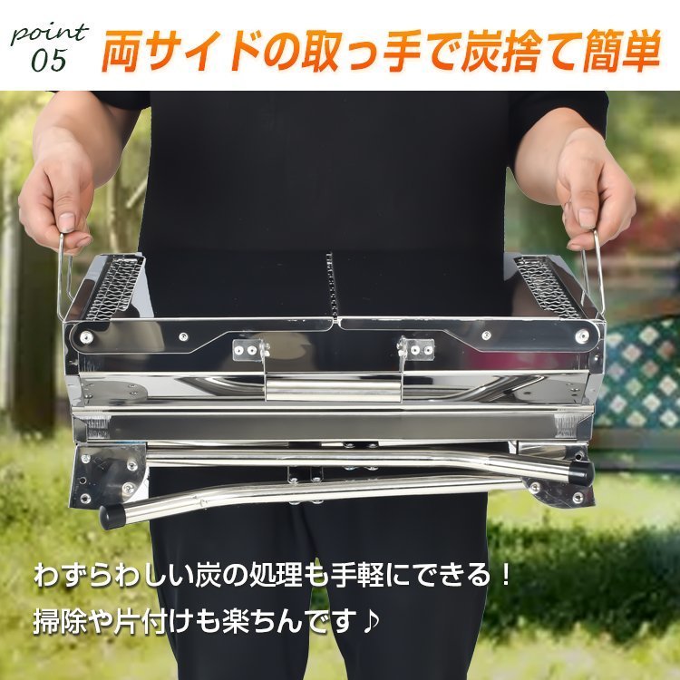 1円 バーベキュー コンロ 折りたたみ 炭 BBQ グリル 網 鉄板 ステンレス キャンプ 調味料 ラック 焼肉 サイドテーブル ロストル od605_画像5