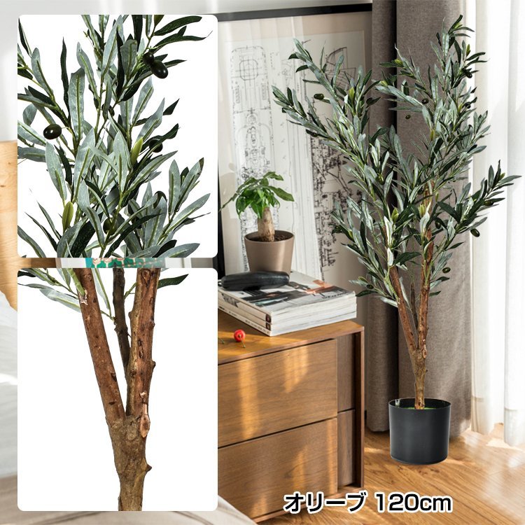 観葉植物 フェイクグリーン 大型 リアル 高さ140cm おしゃれ 鉢付き プレゼント インテリア 人工観葉植物 部屋飾り 造花 お祝い sg019_画像6