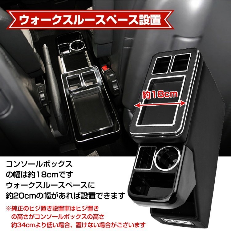 1円 車 コンソールボックス アームレスト 多機能 汎用 肘掛け 収納 ドリンクホルダー スマートコンソール ミニバン ステップワゴン ee239_画像4