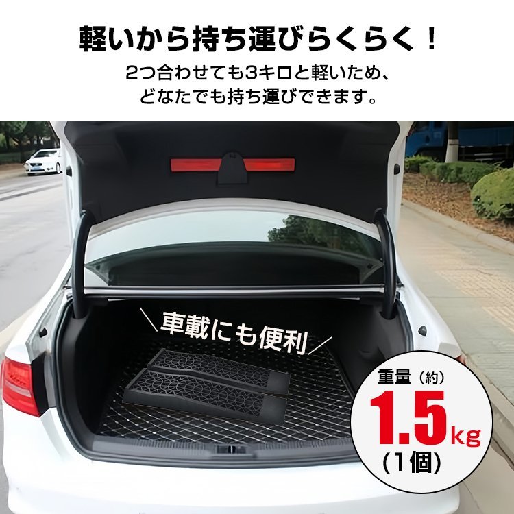 カースロープ 2個 5t ローダウン車 大型車 アシスト ジャッキアップ補助 タイヤ交換 整備用 カーランプ メンテナンス スロープ 車 ee362_画像5