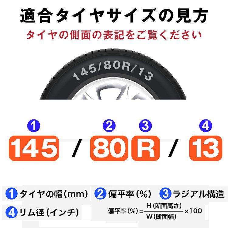 1円訳あり 車 タイヤ 収納 収納袋 カバー 4枚セット 保管 ケース ホイール 防水 自動車 カー用品 リペア スタッドレス ガレージ ee283-w_画像8