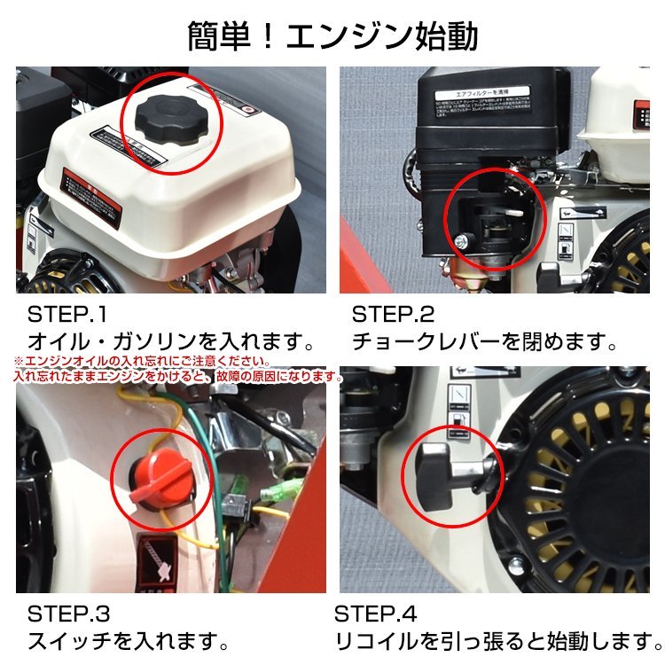 1円 ンジン 粉砕機 ウッドチッパー 7.5馬力 家庭用 ガーデンシュレッダー エンジン式 4サイクル ガーデンチッパー 西濃運輸営業所止めsg043_画像10