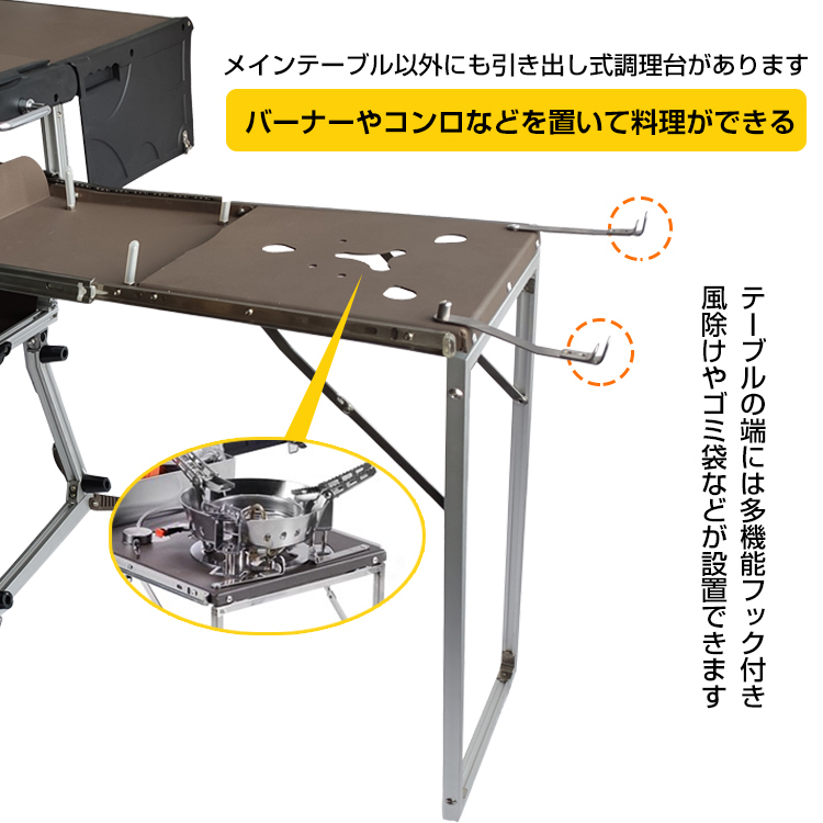 1円 テーブル キッチン アウトドア 調理台 折りたたみ チェア ボックス ポータブル 料理 ラック キャンピング クッキング テーブル od429_画像7