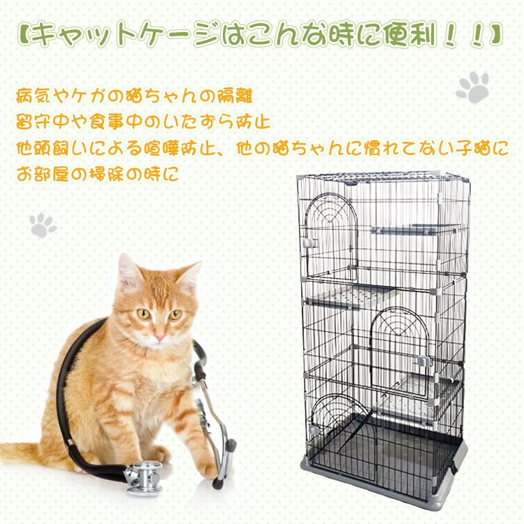 1円 段キャットケージ ペットケージ ハンモック付き はしご 棚板 ネコ ケージ キャット ネコハウス ペットハウス 3段 ペット用品 猫 pt064_画像7