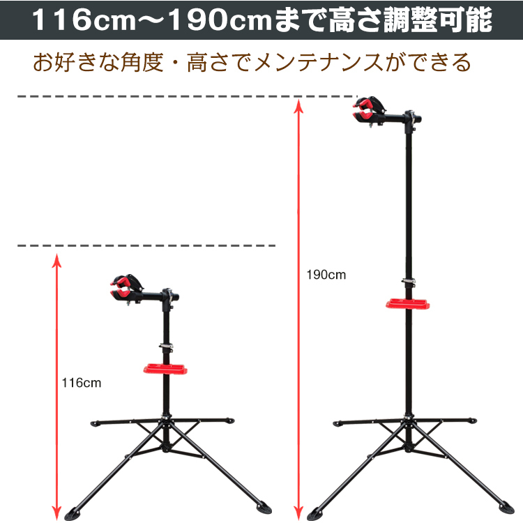 1円 自転車 スタンド 屋内 省スペース ロードバイク メンテナンス ディスプレイ 吊り下げ サイクル ラック グリップ 工具トレー付き ny326_画像4