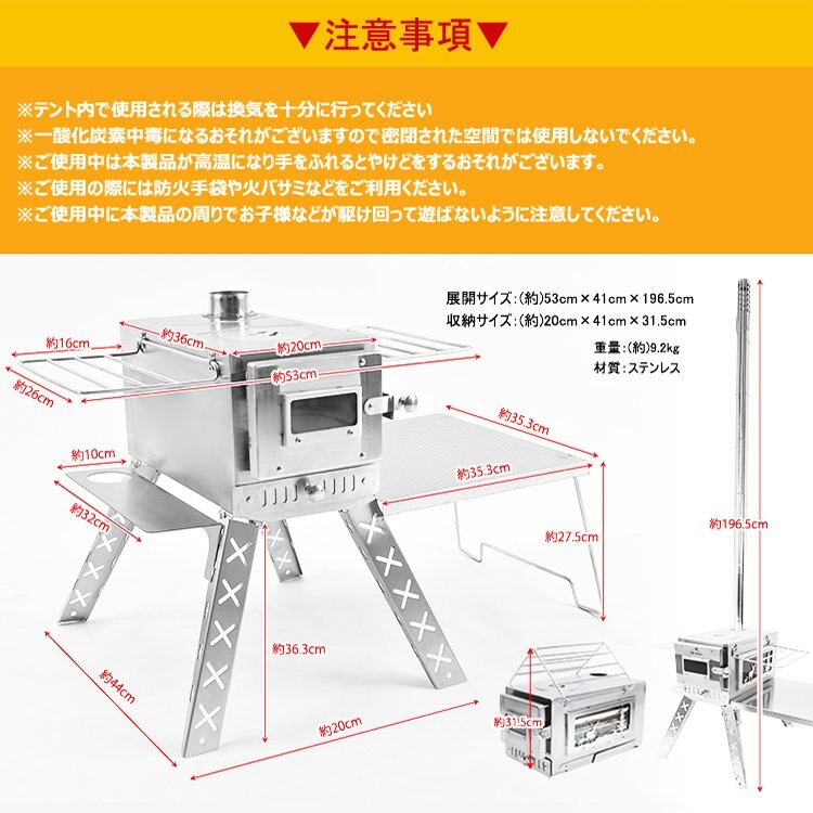 1円 ストーブ 暖炉 火炎 ストーブコンロ 焚き火台 薪ストーブ 煙突 折りたたみ 屋外 焚き火 料理 焚火 燃焼 窓 冬 キャンプストーブ od515_画像10