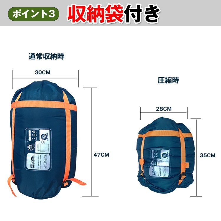 1円寝袋 シュラフ 2人用 封筒型 冬用 3kg キャンプ 車中泊 防寒 アウトドア 収納 防災 臨時 布団 家族 カップル プレゼント ad083_画像4