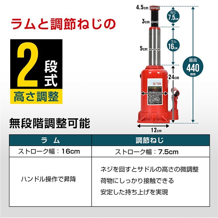 送料無料 ボトルジャッキ ダルマジャッキ 油圧式ジャッキ 20t ジャッキ 油圧 手動 タイヤ 交換 工具 車載用 車 整備 修理 ee359-20t_画像5