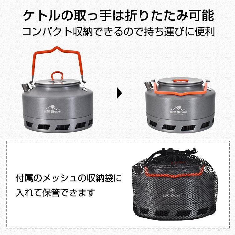 1円 アウトドア ケトル おしゃれ キャンプ やかん 注ぎ口 1.1L 軽量 携帯用 ポータブル 折りたたみ ポット レジャー BBQ アルミ od562_画像7