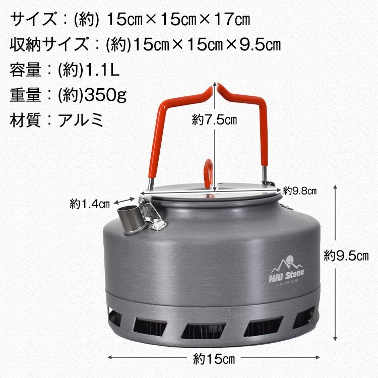 1円 アウトドア ケトル おしゃれ キャンプ やかん 注ぎ口 1.1L 軽量 携帯用 ポータブル 折りたたみ ポット レジャー BBQ アルミ od562_画像8