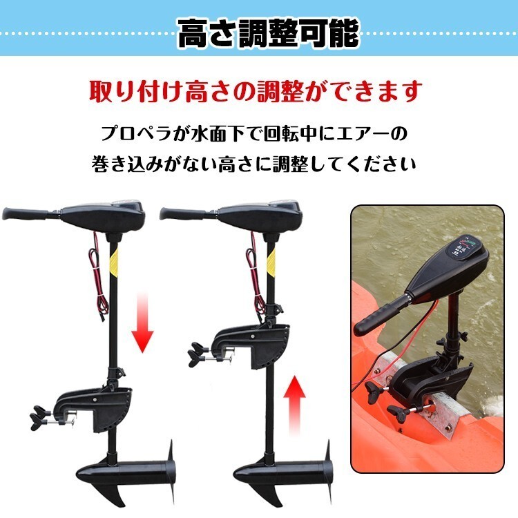 1円 船外機 エレキ モーター 50lbs 50ポンド 電動 2馬力未満 DC12V バッテリー 高性能 海水可 免許不要 前5速 後3速 釣り用品 ボート od278_画像5