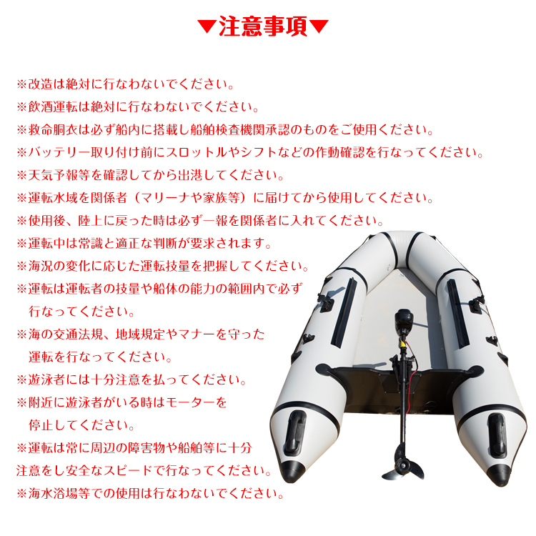 1円 船外機 エレキ モーター 50lbs 50ポンド 電動 2馬力未満 DC12V バッテリー 高性能 海水可 免許不要 前5速 後3速 釣り用品 ボート od278_画像9