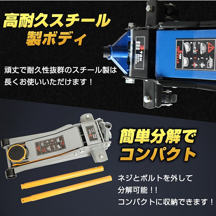 1円 未使用 ガレージジャッキ 低床 フロアジャッキ 3t 油圧ジャッキ 低床ジャッキ ポンプ式 最低80mm ジャッキアップ タイヤ交換 修理 e106_画像9