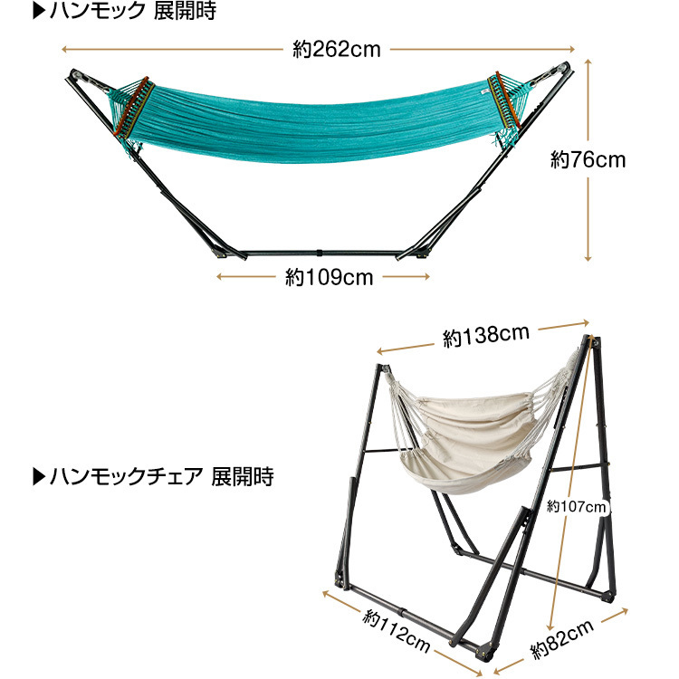 1円 ハンモックチェア 自立式 3way ハンモック 軽量 折りたたみ ハンガーラック リラックス チェア キャンプ ベッド 昼寝 室内 屋外 od520_画像10