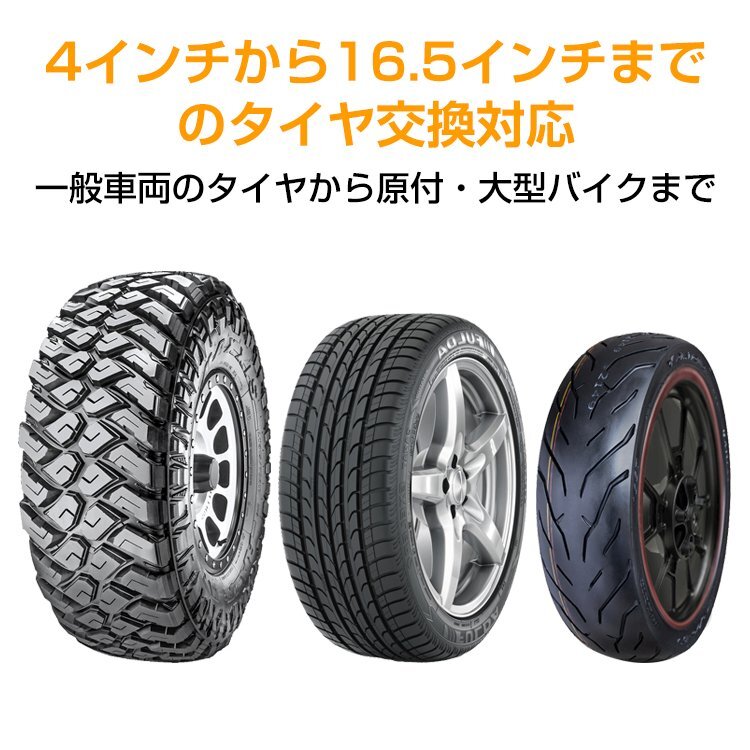 訳あり送料無料 タイヤ 交換 タイヤチェンジャー ビードブレーカー 手動式 4～16.5インチ対応 スタッドレス ホイール 脱着 バイク ee348-w_画像6